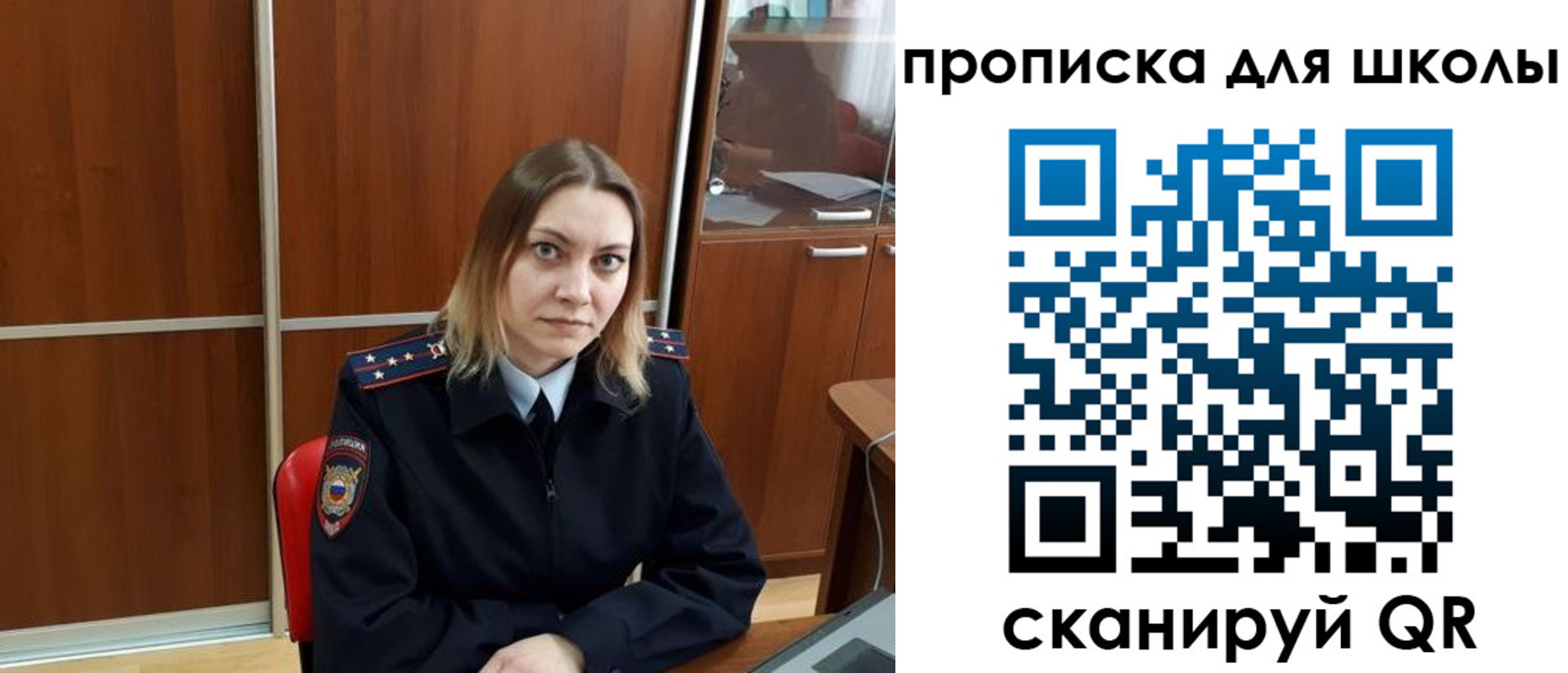 временная регистрация для всех в Темрюке