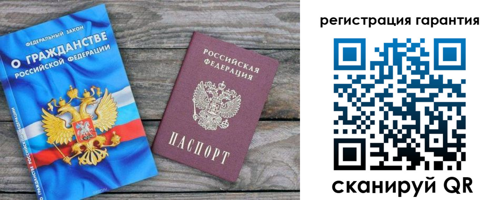 регистрация для школы в Темрюке