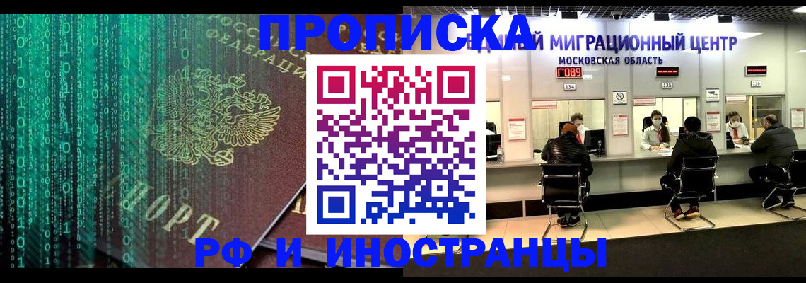 регистрация для дет. сада в Темрюке